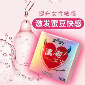 Endless condoms Gao Dynasty girls golden long battle 3D particles 001 ultra-thin condom adult products